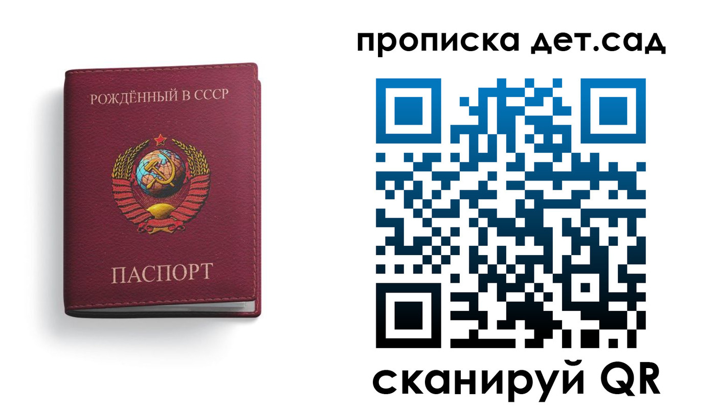 найти адрес прописки в Ульяновске