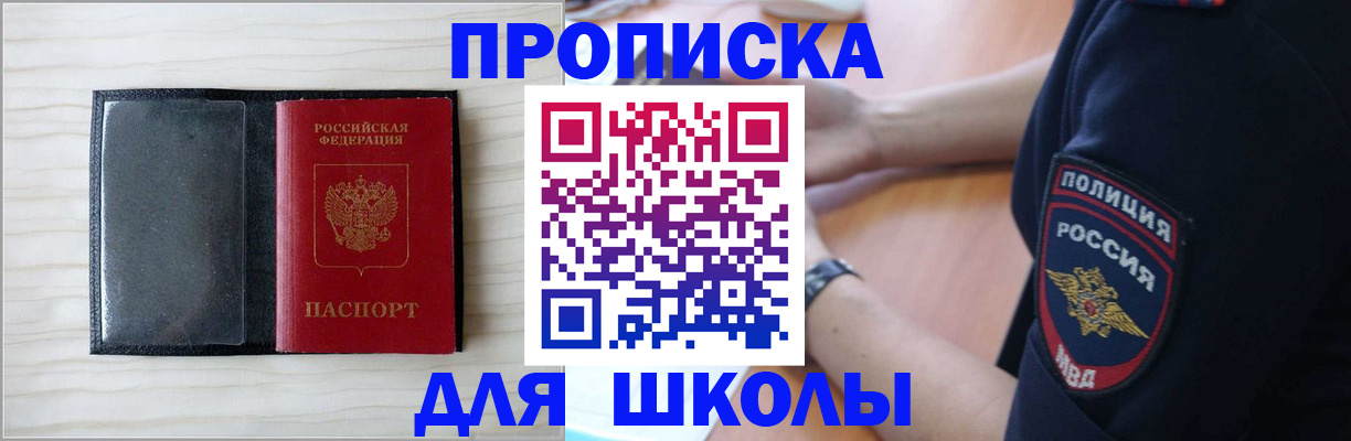 временная регистрация 2025 в Ульяновске