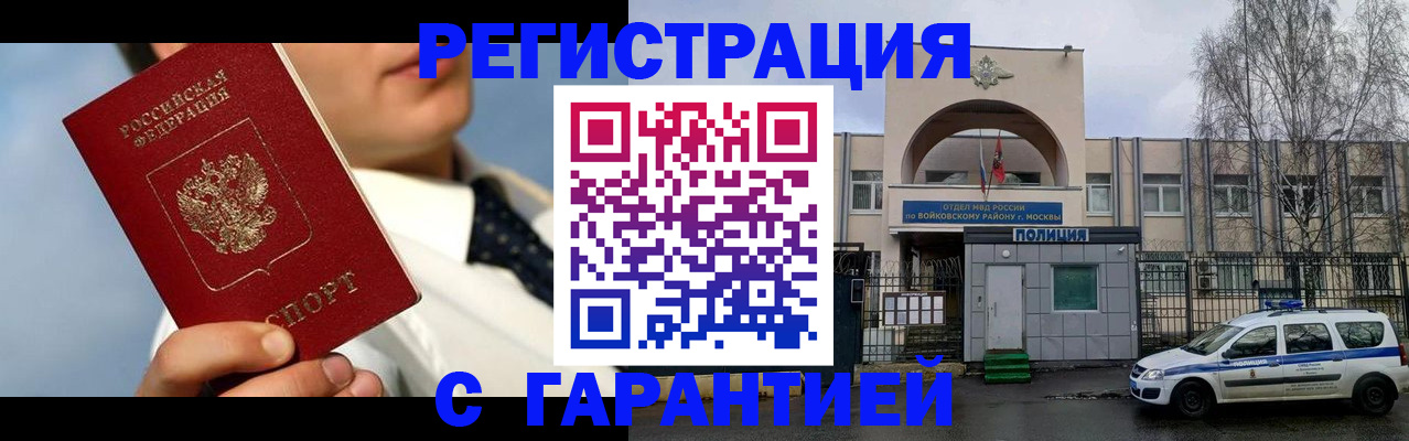 найти адрес прописки в Ульяновске